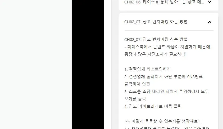 구체적인 플로우.JPG