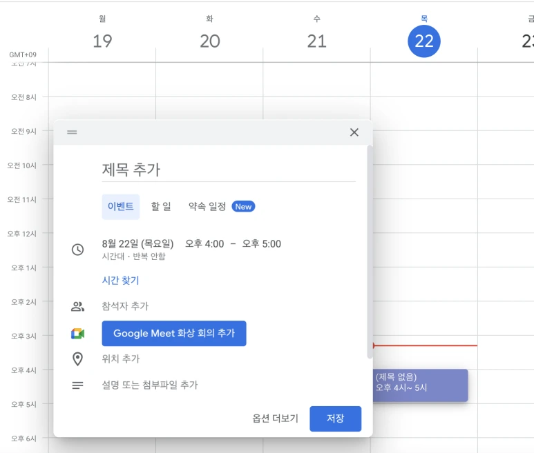 %EC%8A%A4%ED%81%AC%EB%A6%B0%EC%83%B7_2024-08-22_%EC%98%A4%ED%9B%84_3.18.53.png?type=w773