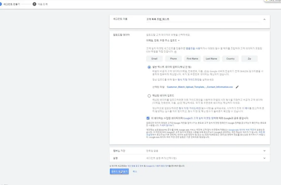 파일을 선택 후 업로드한 후 약관에 동의하여 게시하면.JPG