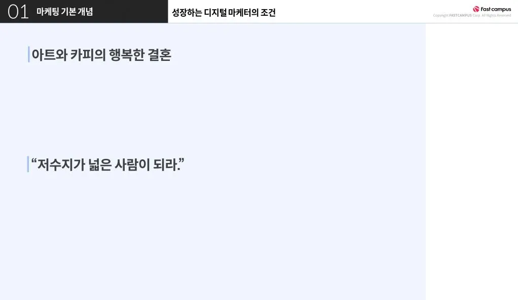 성장하는 디ㅣㅈ털.JPG