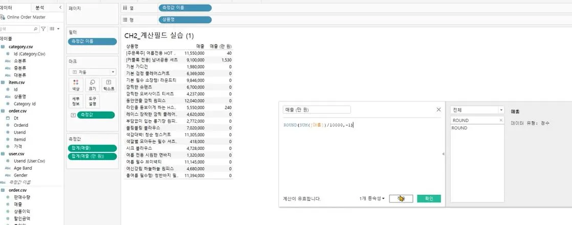 반 올림하고싶을 때.JPG