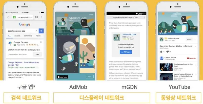uac 전꺼는 안드로이드 이거는 ios.JPG