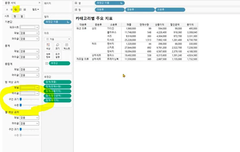 블렌딩 없애기.JPG