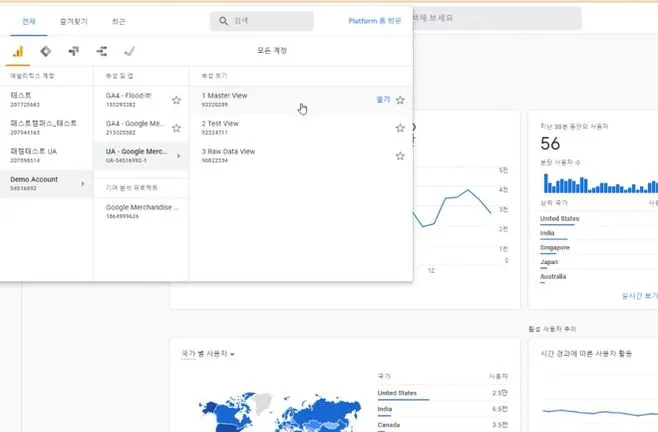 UA에서 3가지 뷰.JPG