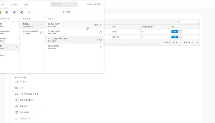 목표도 각 보기 단 별로 각각 설정해주어야 한다..JPG