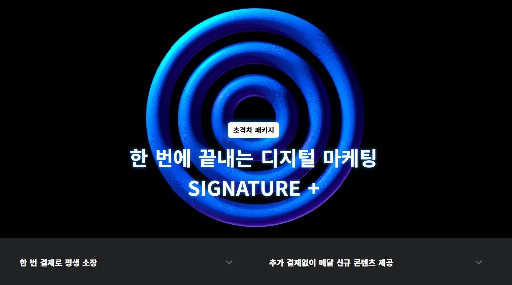 패캠 디지털.JPG