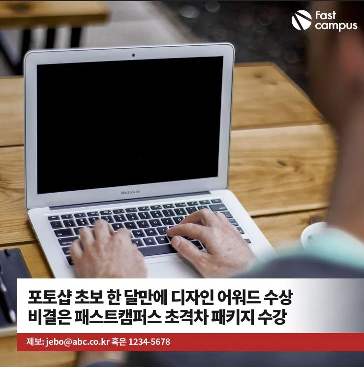 뉴스 속보 콘텐츠.JPG