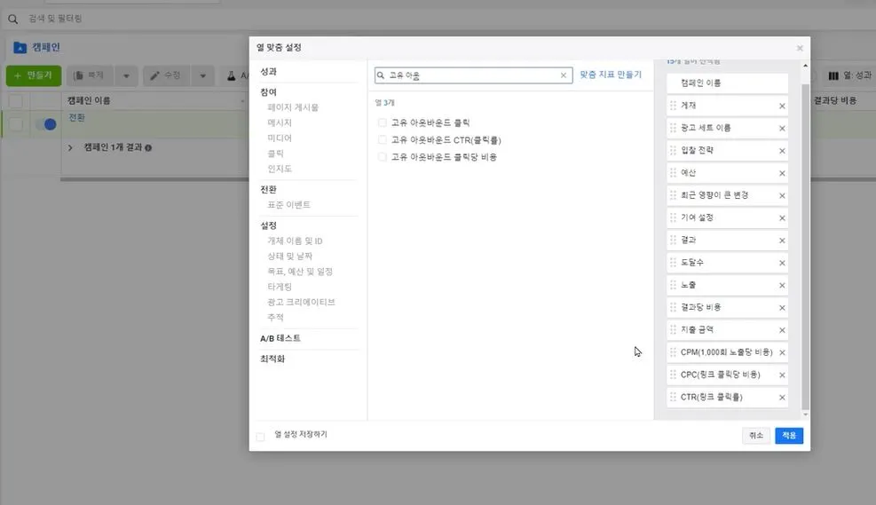 고유 아웃바운더리.JPG