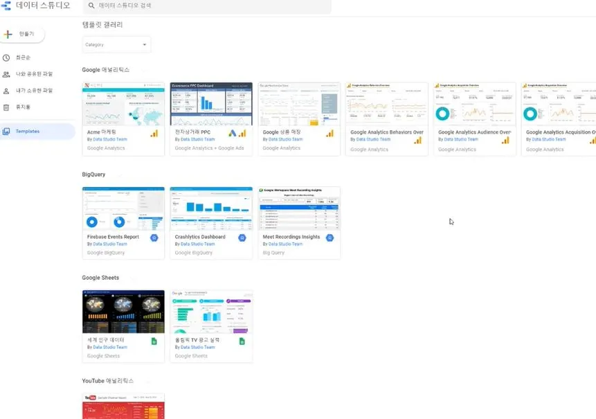 템플릿 갤러리.JPG