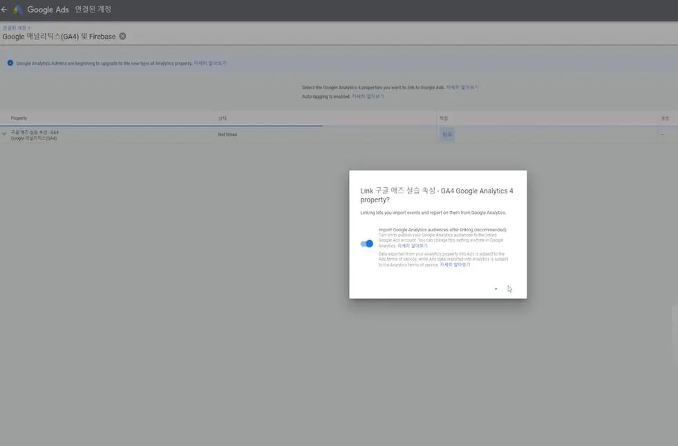 링크를 클릭하여 연결.JPG