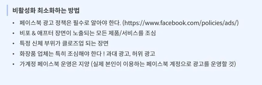 비활성화 최소화 하는 방법.JPG