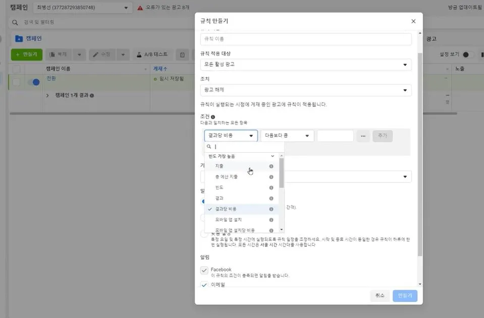 조건이 여러가지 있다.JPG