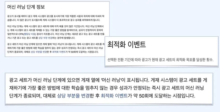 머신러닝은 데이터 학습을 말한다.JPG