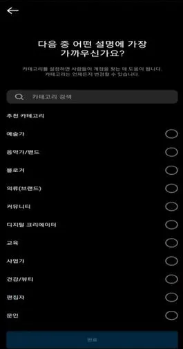 카테고리 설정.JPG