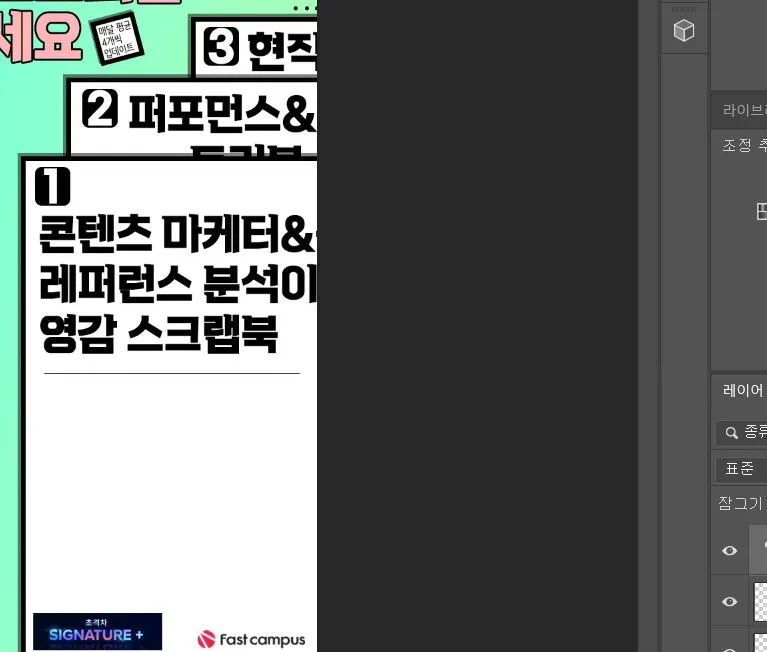 실제 아티클.JPG