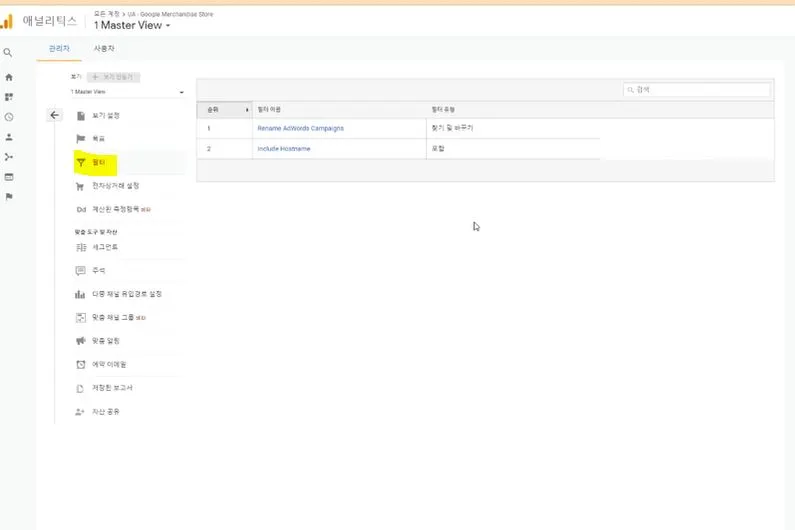 필터가 중요하다.JPG