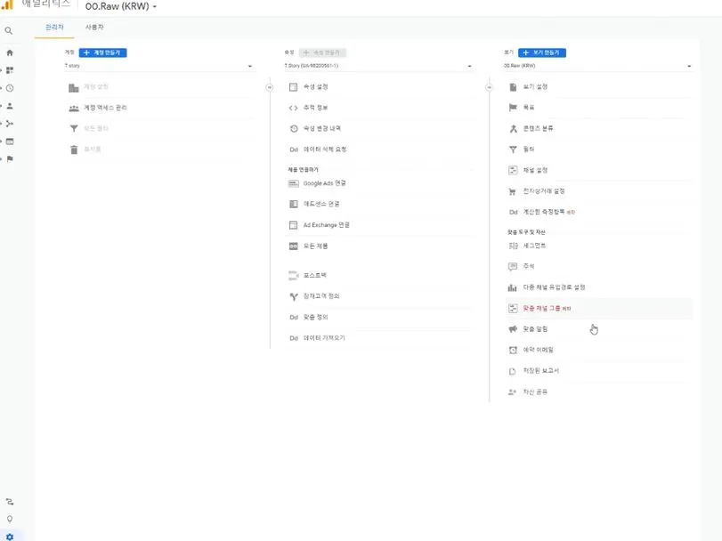 관리 들어가기.JPG