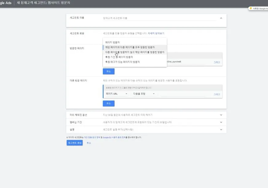 '또는' 조건으로도 설정할 수 있다..JPG