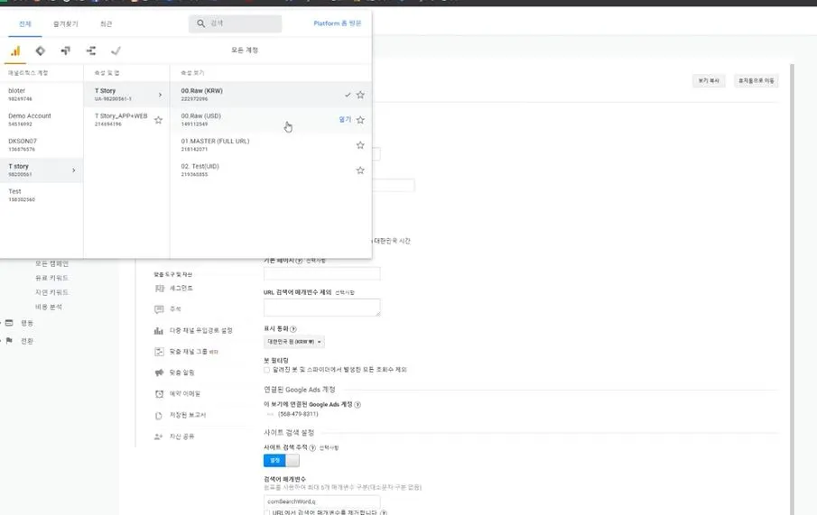 보기 이름 설정.JPG