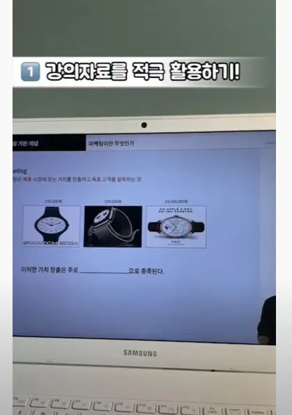 강의자려 활용.JPG