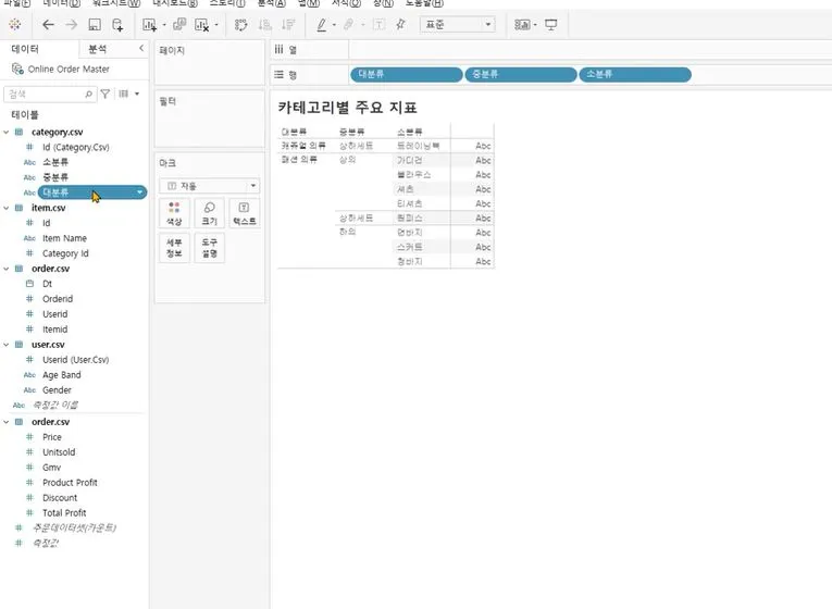 이름 바꾸기.JPG