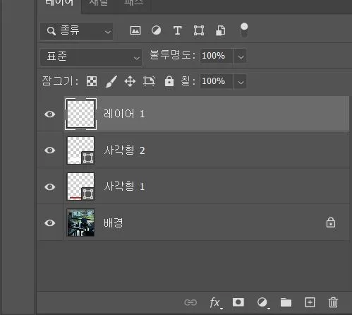 레이어 추가.JPG