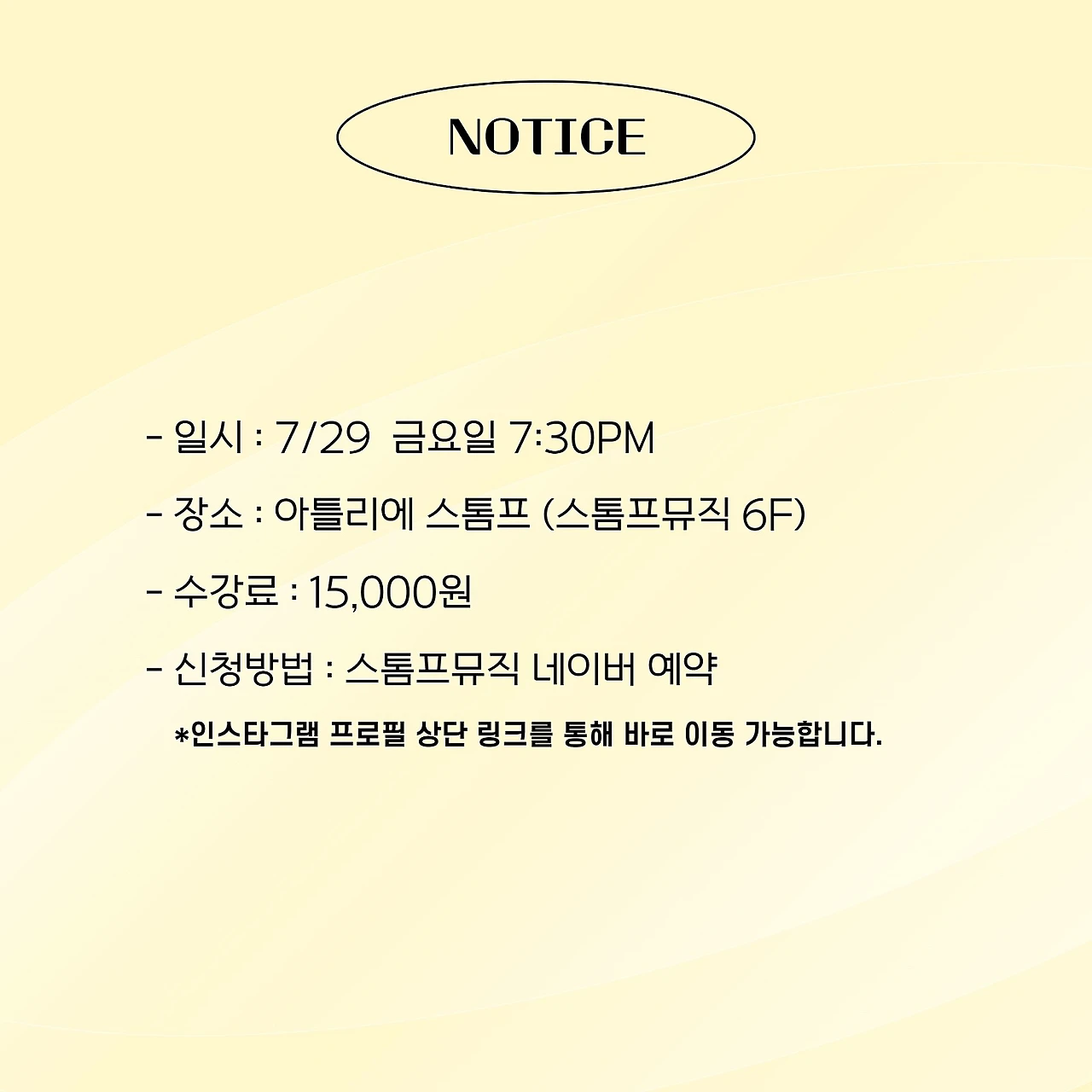 7%EC%9B%94_%EC%8A%AC%EA%B8%B0%EB%A1%9C%EC%9A%B4_%EB%AC%B8%ED%99%94%EC%83%9D%ED%99%9C-%ED%95%9C%ED%98%9C%EB%9E%80_4.jpg?type=w1600