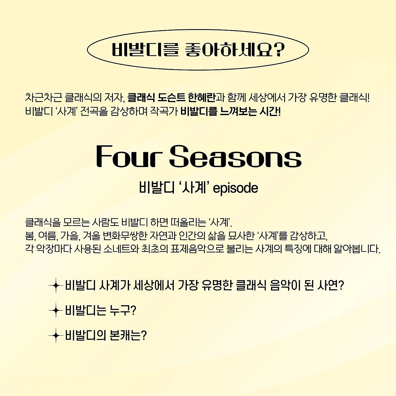 7%EC%9B%94_%EC%8A%AC%EA%B8%B0%EB%A1%9C%EC%9A%B4_%EB%AC%B8%ED%99%94%EC%83%9D%ED%99%9C-%ED%95%9C%ED%98%9C%EB%9E%80_2.jpg?type=w1600