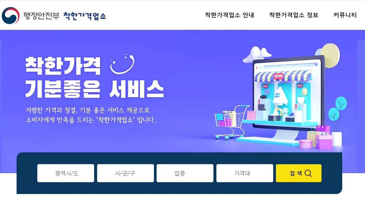 Screenshot 2024-02-04 at 20.05.26.JPG