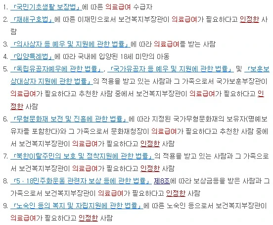 Screenshot 2024-02-20 at 21.52.51.JPG