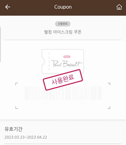 Screenshot 2023-05-03 at 17.06.32.JPG