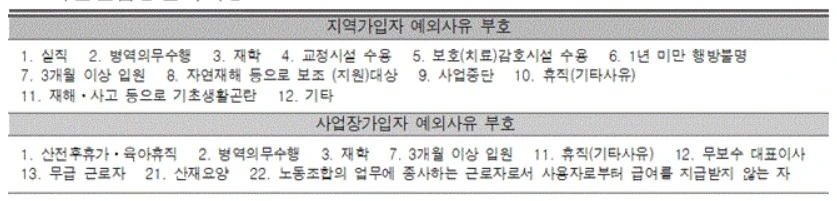 Screenshot 2024-02-22 at 22.20.48.JPG