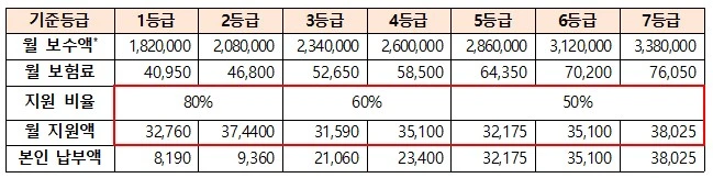 Screenshot 2024-01-14 at 21.03.00.JPG