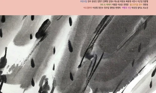 ?src=%22https%3A%2F%2Fimg1.yna.co.kr%2Fetc%2Finner%2FKR%2F2023%2F08%2F30%2FAKR20230830143200005_01_i_P4.jpg%22&type=ff500_300