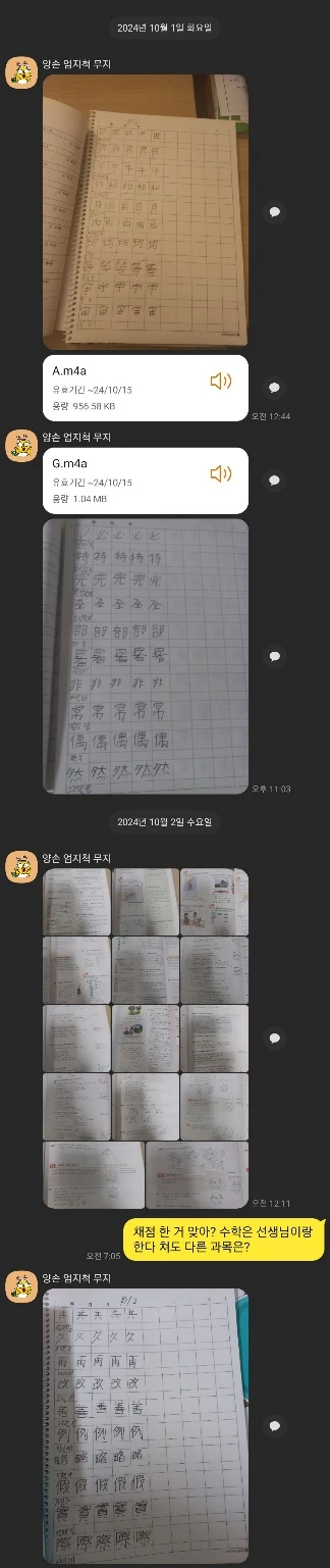 KakaoTalk_20241004_135001205_01.jpg?type=w466