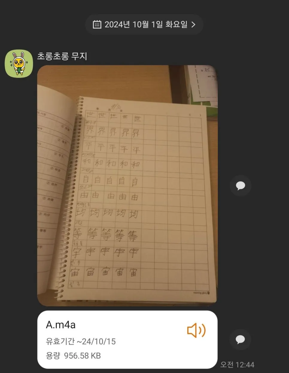 KakaoTalk_20241001_181904584.jpg?type=w966