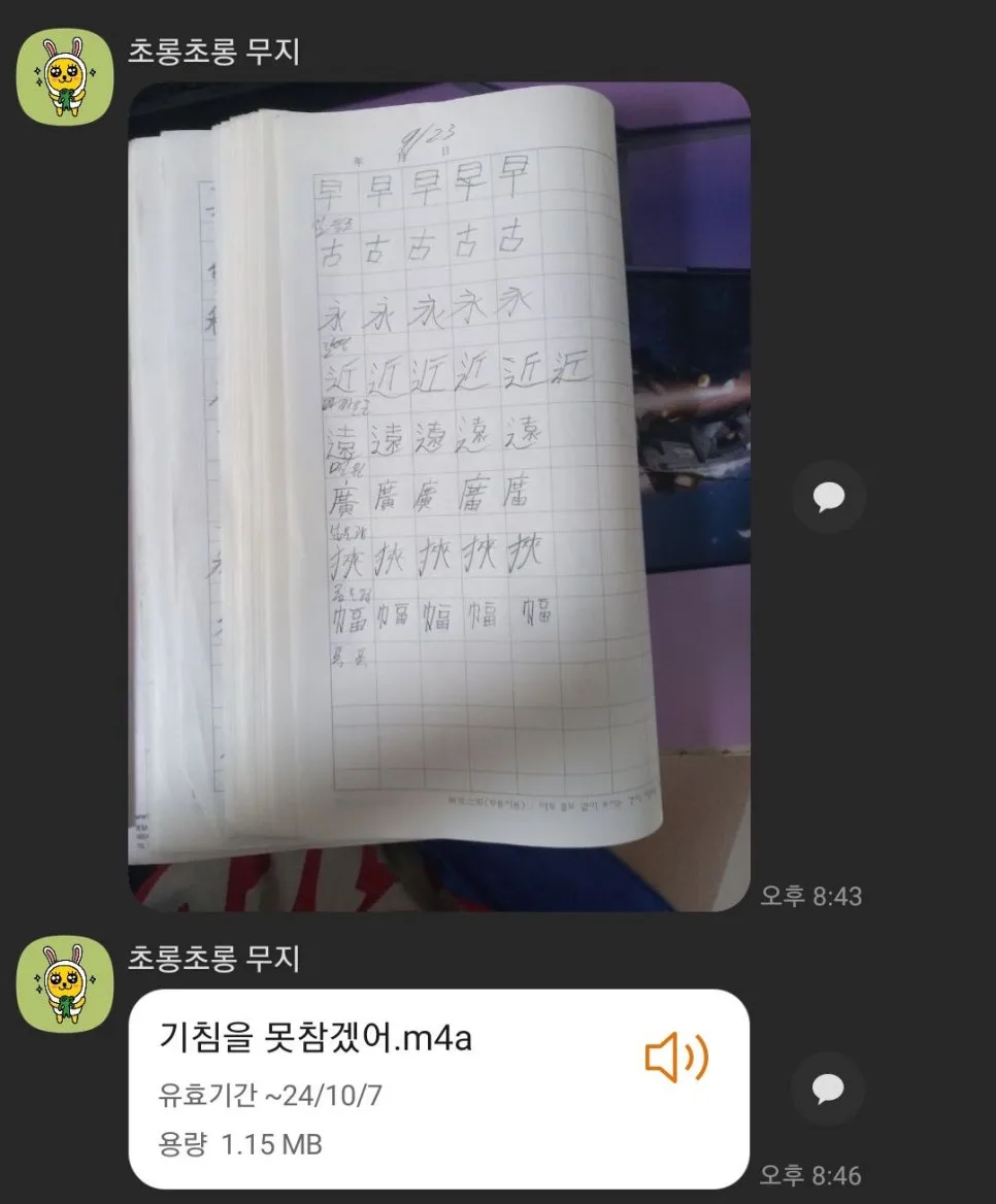 KakaoTalk_20241001_181904584_02.jpg?type=w966