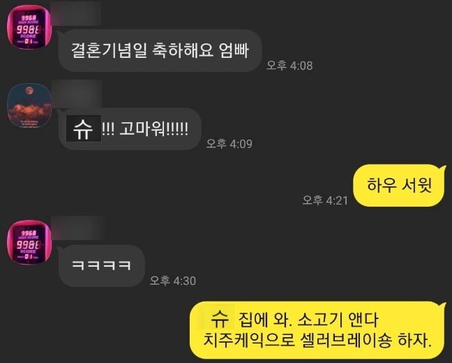 SE-317e3be9-5542-4a84-ab71-c792c6866c6c.jpg?type=w966