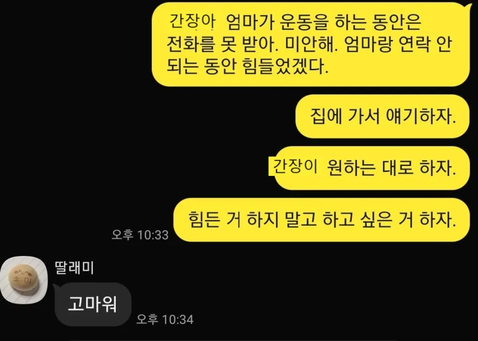 SE-ebce5f33-5c66-4a9d-b60f-6939c26df208.jpg?type=w966