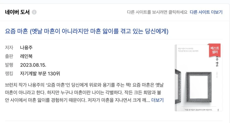 %EC%8A%A4%ED%81%AC%EB%A6%B0%EC%83%B7_2023-08-25_%EC%98%A4%ED%9B%84_8.06.59.jpg?type=w966