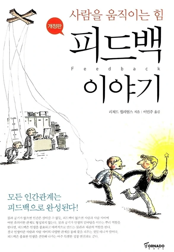 Screenshot 2015-08-07 12.32.03.jpg