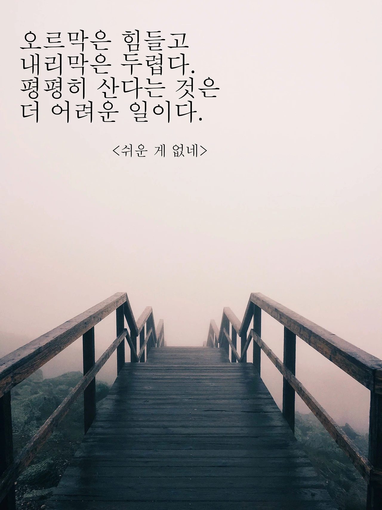 쉬운 게 없네.jpg