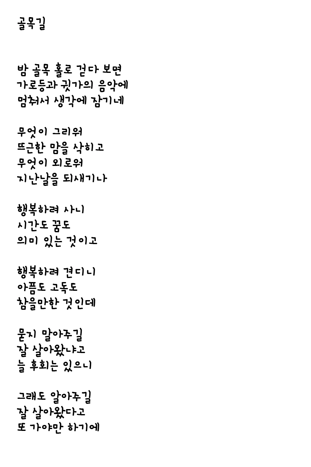 골목길2-1.jpg