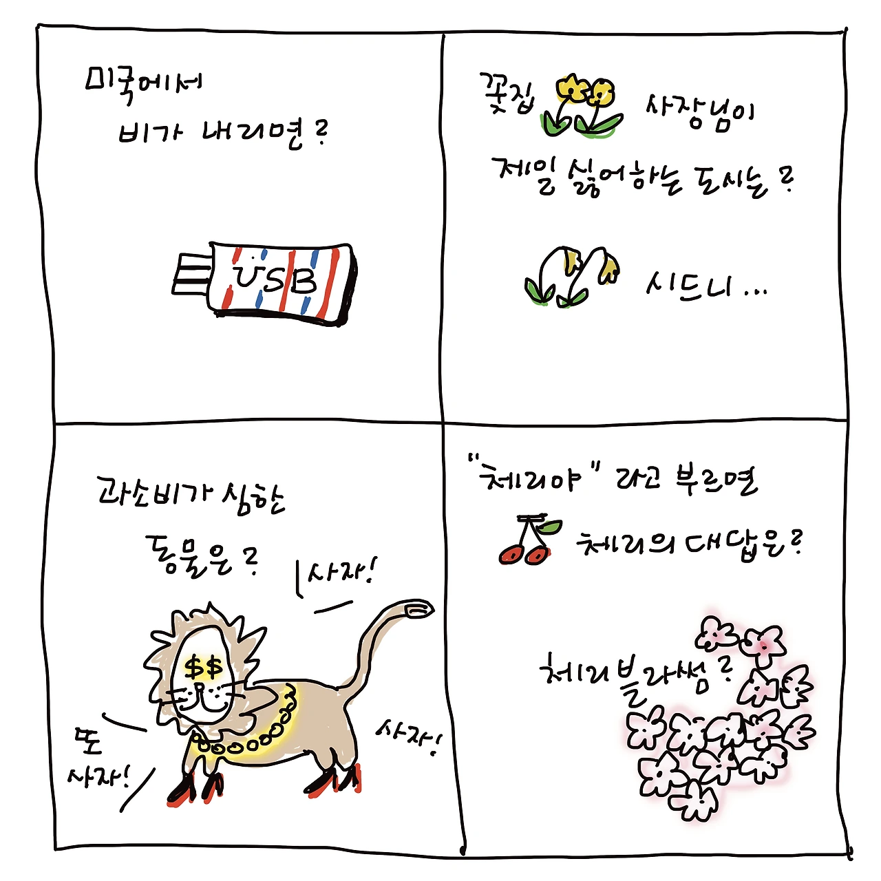 Untitled_Artwork 13.JPG