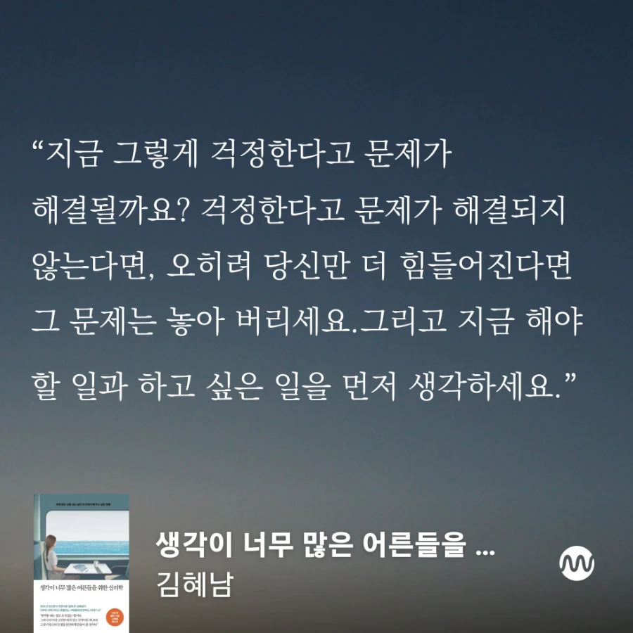 millieBook%EF%BC%8D1706136717120.png?type=w966