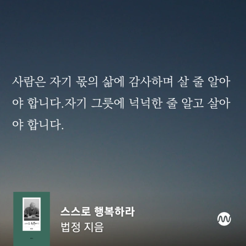 millieBook%EF%BC%8D1687928815900.png?type=w800