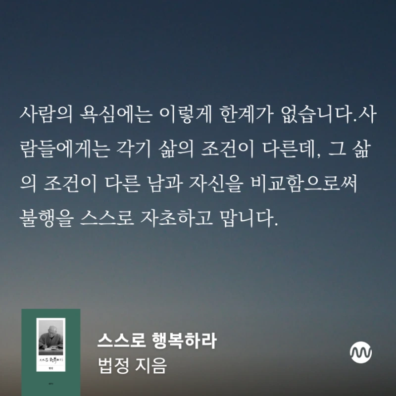 millieBook%EF%BC%8D1687928780665.png?type=w800