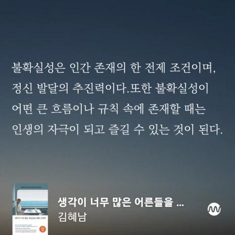 millieBook%EF%BC%8D1706137680185.png?type=w466