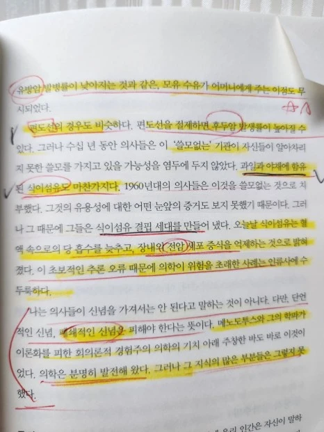 20240409%EF%BC%BF071618.jpg?type=w466