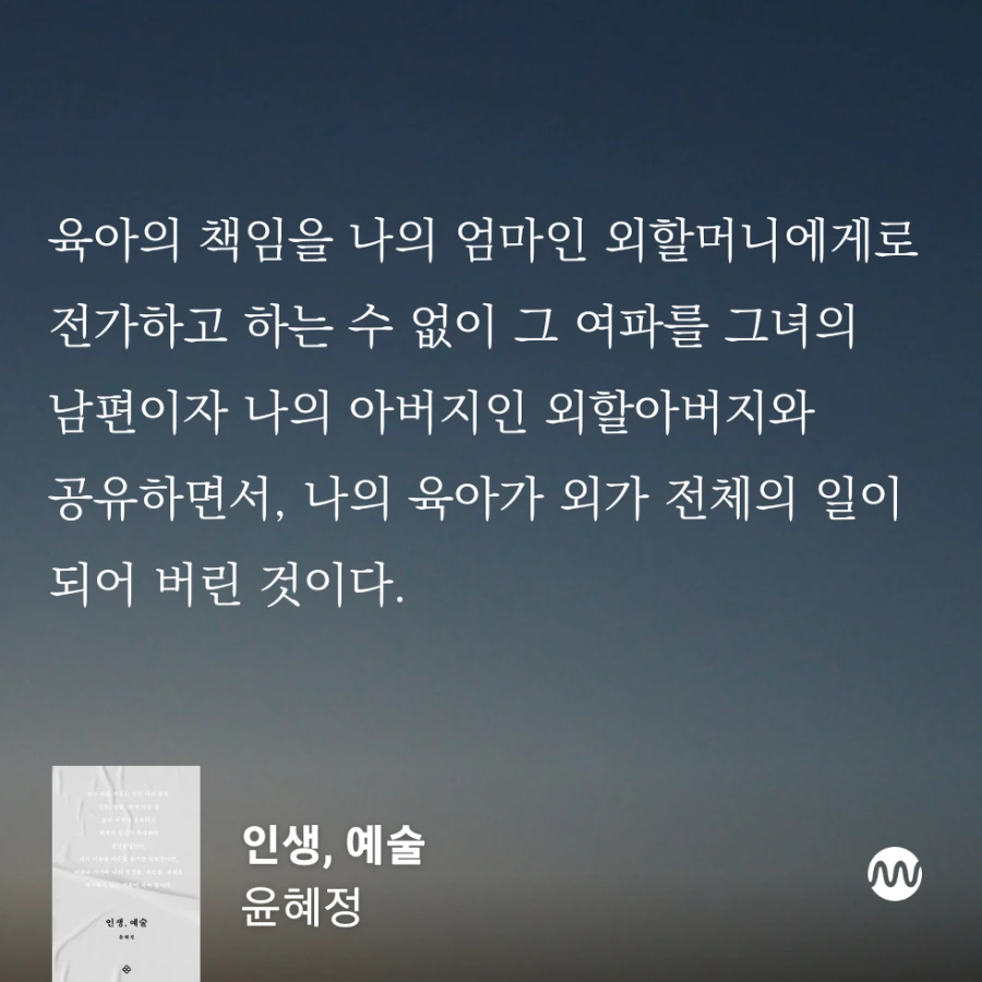 millieBook%EF%BC%8D1706173189456.png?type=w966